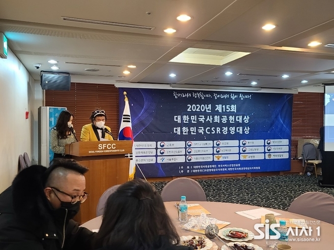 사회을 맡은 개그맨 오정태 씨와 배우 박지현씨 진행으로 11일 오후 서울 중구 한국프레스센터 18층 외신기자클럽에서 2020 제15회 대한민국사회공헌대상 시상식과 대한민국CSR시상식이 열리고 있다.(사진=박은미 기자)2020.12.11/시사1