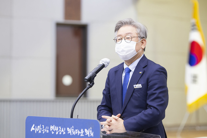 이재명 경기도지사 (사진=경기도청)