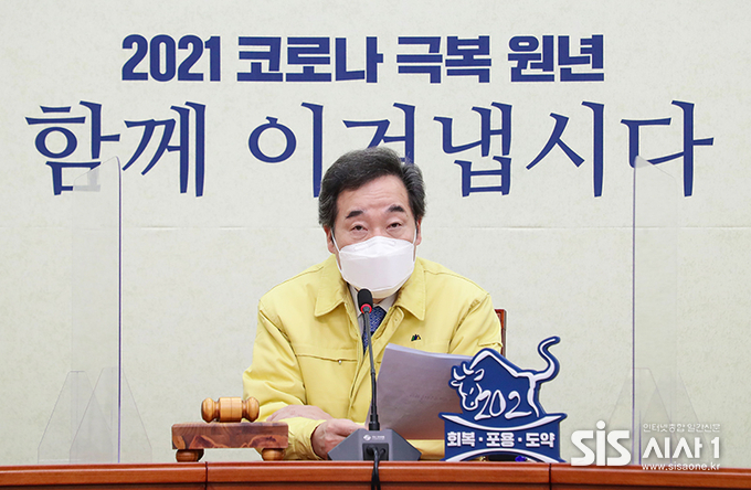이낙연 민주당 대표가 22일 최고위원회의를 주재하는 모습.(출처 = 더불어민주당) 