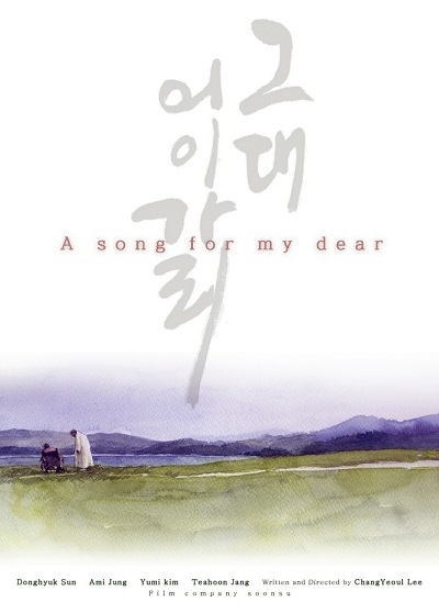 영화 포스터