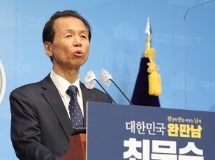 최문순 강원도지사가의 기자회견 모습이다.