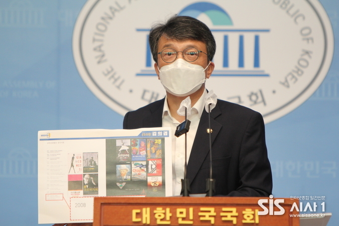 열린민주당 김의겸 의원이 22일 서울 여의도 국회 소통관에서 윤석열 전 검찰총장의 부인 김건희 씨가 전시 실적을 허위로 기재해 홍보했다는 의혹을 제기하고 있다.(사진=윤여진 기자)2021.7.22/시사1
