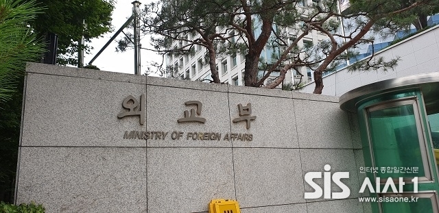 외교부 청사 (사진=시사1DB)