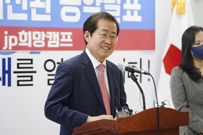 홍준표 국민의힘 예비 후보가 28일 오전 서울 여의도 희망캠프에서 홍준표의 G7 선진국 비전·서민복지대전환 정책 공약을 발표하고 있다.(사진=희망캠프 제공)2021.10.28/시사1
