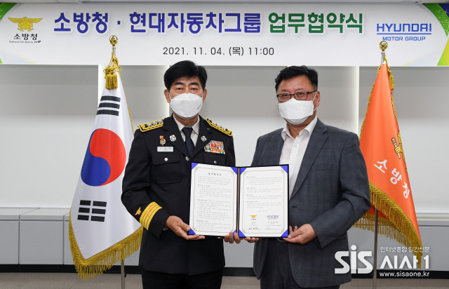 왼쪽부터 소방청 최병일 차장과 현대자동차그룹 김동한 연구개발지원사업부장이 업무협약식에서 기념 촬영을 하고 있다. (자료 = 현대자동차그룹)