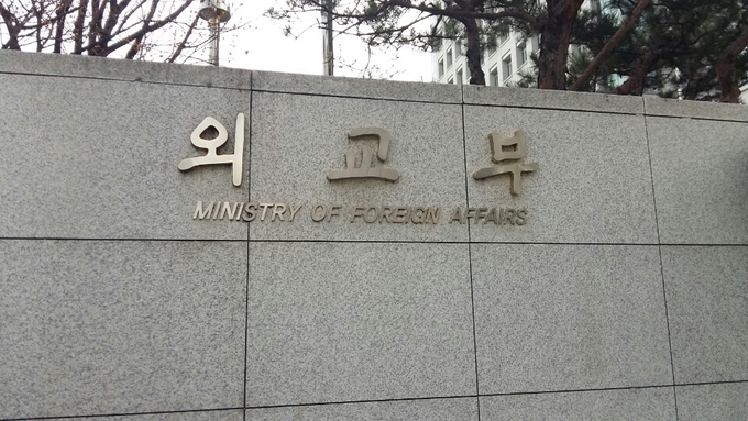 사할린동포 영주귀국 및 정착 지원 대상자가 오는 27일부터 입국한다.<사진= 외교부 제공>