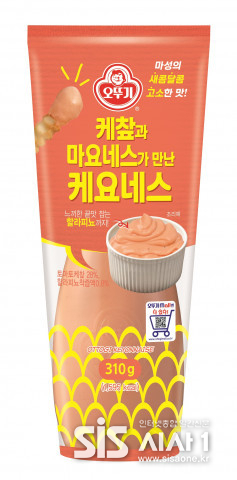오뚜기가 출시한 케요네스 (자료 = 오뚜기)