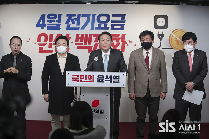 13일 오후 윤석열 대통령 후보는 서울 여의도 당사 기자회견실에서 "전기세 관련 공약" 발표를 했다. (자료 = 국민의힘)