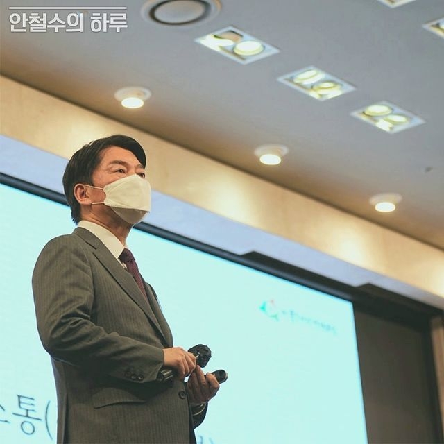  안철수 국민의당 대선후보. (출처 = 안철수 대선후보 인스타그램)