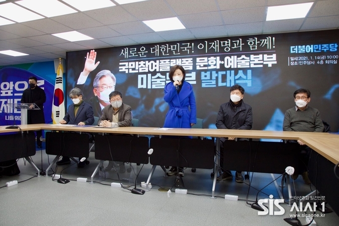 진선미 민주당 의원이 발언하는 모습이다. (출처 = 진선미 의원 페이스북)
