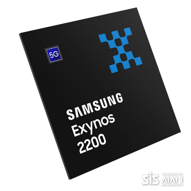 삼성전자가 출시한 프리미엄 모바일AP 엑시노스 2200 (자료 = 삼성전자)