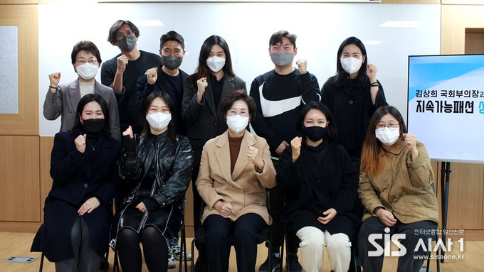 김상희 국회부의장은 지난 21일 오전 서울시 종로 소재 지속가능윤리적패션허브를 방문해 입주 기업 임직원을 격려하고, 한국윤리적패션네트워크가 마련한 ‘지속가능패션 성장을 위한 기업가 간담회’에 참석해 업계 애로사항과 정책 제안을 청취했다. (출처 = 김상희 의원실)