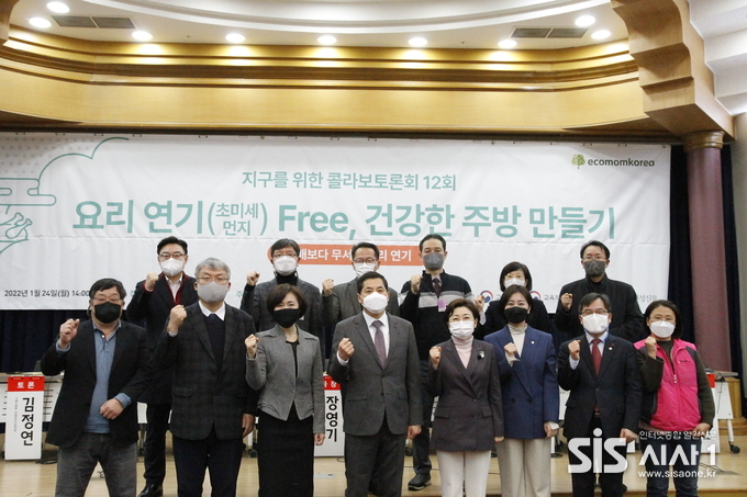 국회 환경노동위원회 박대출 위원장(국민의힘, 경남 진주갑)은 24일 오후 2시 국회 의원회관 제1소회의실에서 ‘요리 연기(초미세먼지) Free, 건강한 주방 만들기’를 주제로 토론회를 주최했다. (출처 = 박대출 의원실)