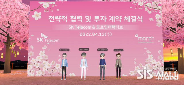 <span style="color: rgb(43, 43, 43); font-family: samsungoneui-regular, "맑은 고딕"; font-size: 13.995px; letter-spacing: normal; text-align: center;">왼쪽부터 조익환 SKT 메타버스 개발 담당, 양맹석 SKT 메타버스 CO장, 모프인터랙티브 김정열 대표, 유재호 SKT 포트폴리오 매니지먼트 담당이 이프랜드 계약 체결식에서 기념 촬영을 하고 있다 (자료 = SK텔레콤)</span>