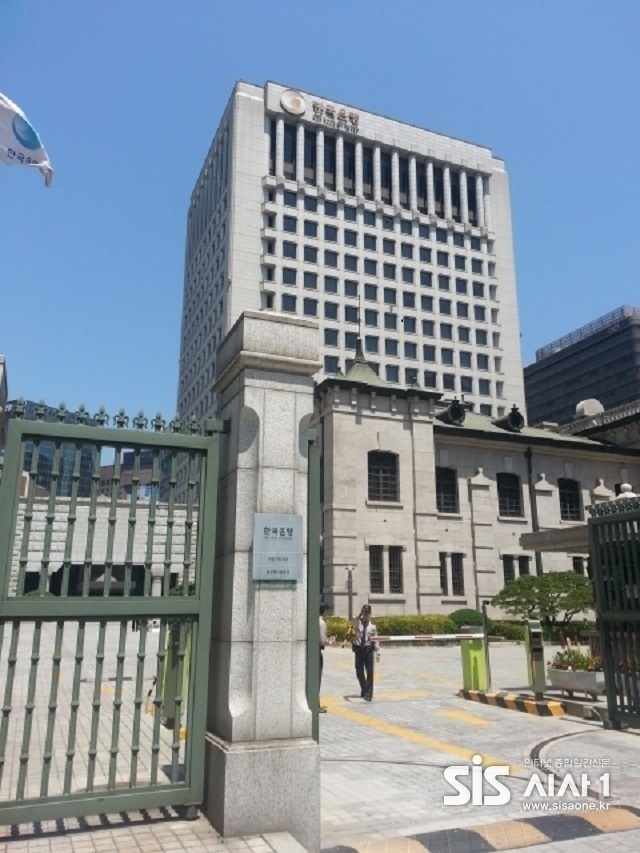 한국은행 전경(사진=시사1DB)