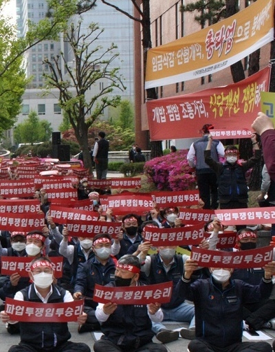 지난 21일 오후 서울 잠실 교통회관 앞에서 열린 서울시버스노조 총파업 결의대회 모습이다.