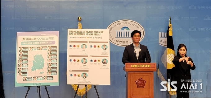 오준호 기본소득당 선대위원장이 6일 오전 국회 소통관에서 다가오는 전국동시지방선거 핵심 공약과 후보단을 발표하고 있다.(사진=윤여진 기자)2022.5.6/시사1