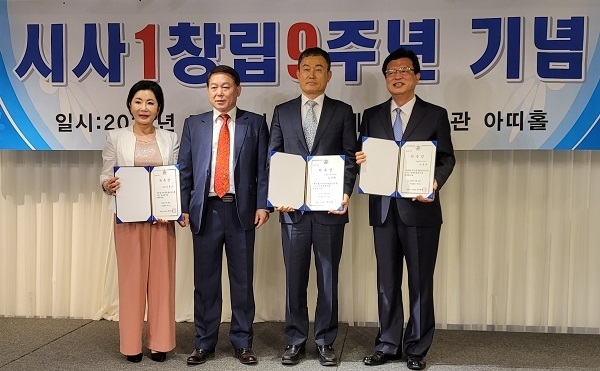 홍보대사 위촉 기념사진