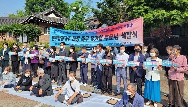 유가협 주최 민주유공자법 제정 촉구 삭발식(6월 10일, 유가협)