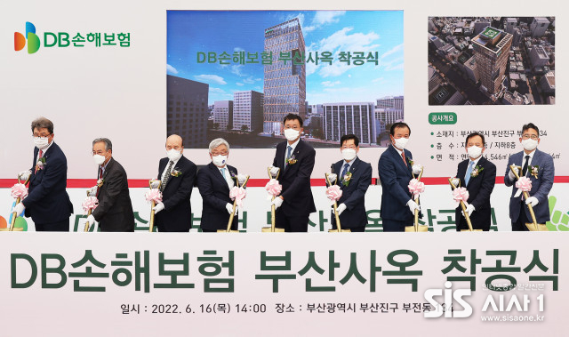 왼쪽에서 네번째부터 DB손해보험 김정남 부회장, DB그룹 김남호 회장, DB생명 김영만 사장이 주요 관계자들과 함께 부산 신사옥 착공식에서 기념 촬영을 하고 있다 (자료 = DB손해보험)