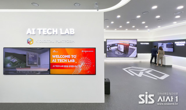 AI Tech Lab 전시 공간 (자료 = SK텔레콤)