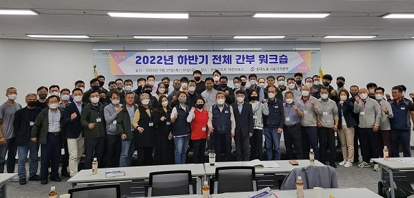 기념촬영