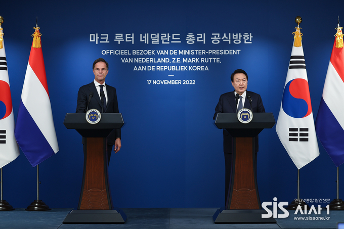 윤석열 대통령과 마크 루터 네덜란드 총리가 17일 용산 대통령실에서 한-네덜란드 정상회담을 마친 뒤 공동언론발표를 하고 있다.(사진=대통령실 제공)2022.11.17/시사1