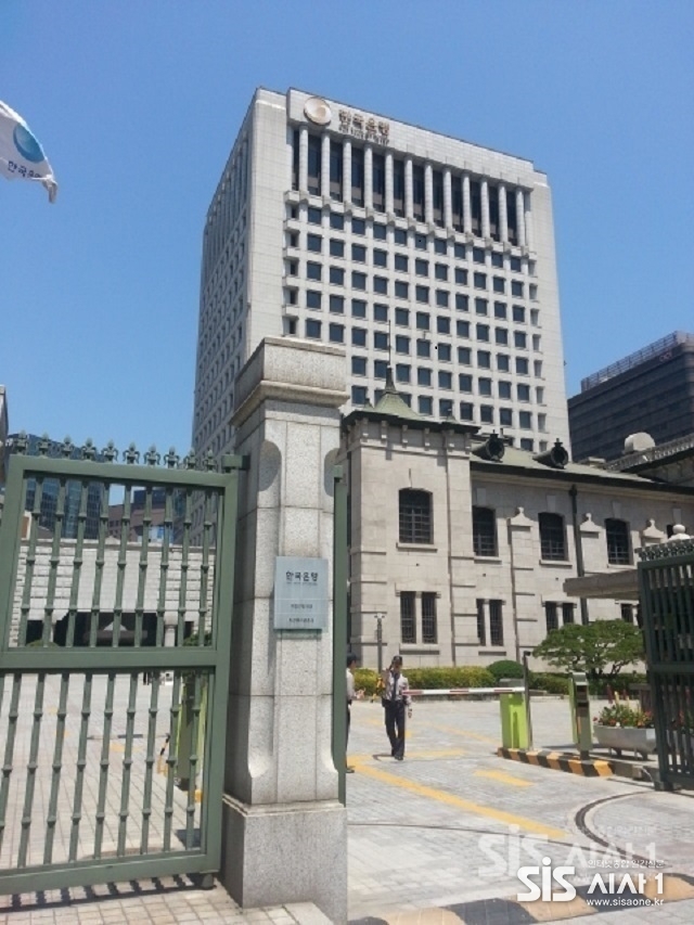 한국은행(사진=시사1DB)