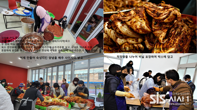  수년간 그간 보아왔던 편의 (형식적) 위주의 김장에서 한손 한손 마음 정성 담은 김장을 담그는 경안마을시회적협동조합위원들/ 촬영 조성준 기자