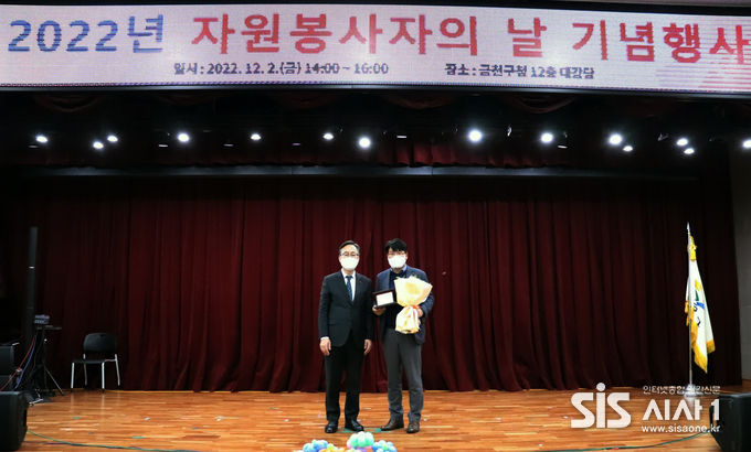 롯데정보통신이 자원봉사 우수기업 감사패를 수상했다. (자료 = 롯데정보통신)