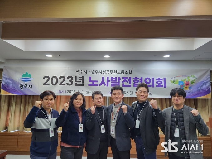 원주시청 공무원노동조합과 원주시 관계자들이 기념사진을 찍고 있다. (자료 = 원주시청 공무원노조 제공)