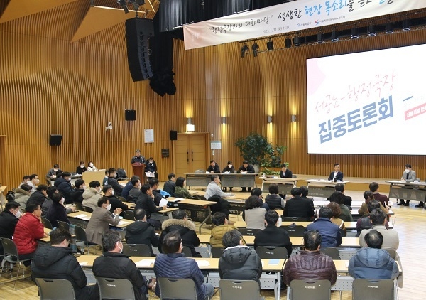 서울시공무원노조-행정국장의 집중 토론회