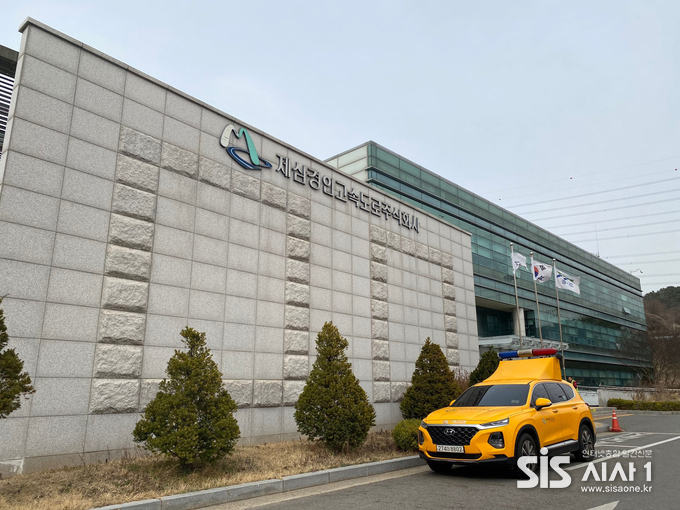 제삼경인고속도로가 행정안전부 주관 ‘재해경감 우수기업’ 인증(KSBCM-337호)을 획득했다 (자료 = 제삼경인고속도로)