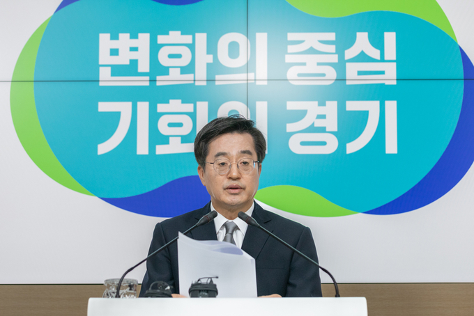 김둉연 경기도지사 (사진=경기도)
