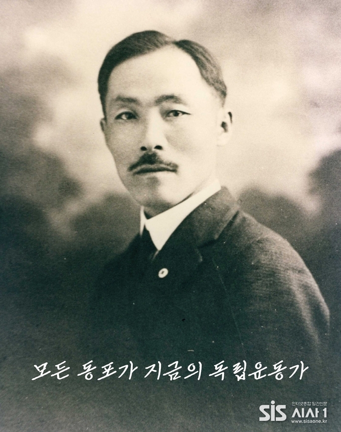 도산 안창호 선생과 안창호체 (자료 = 윤디자인그룹)