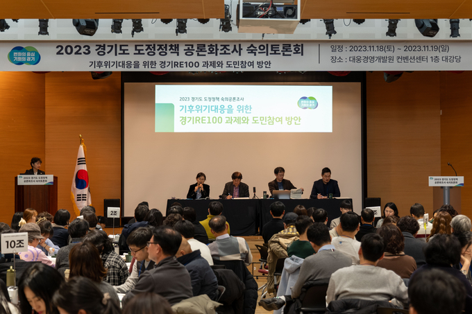 사진=경기도