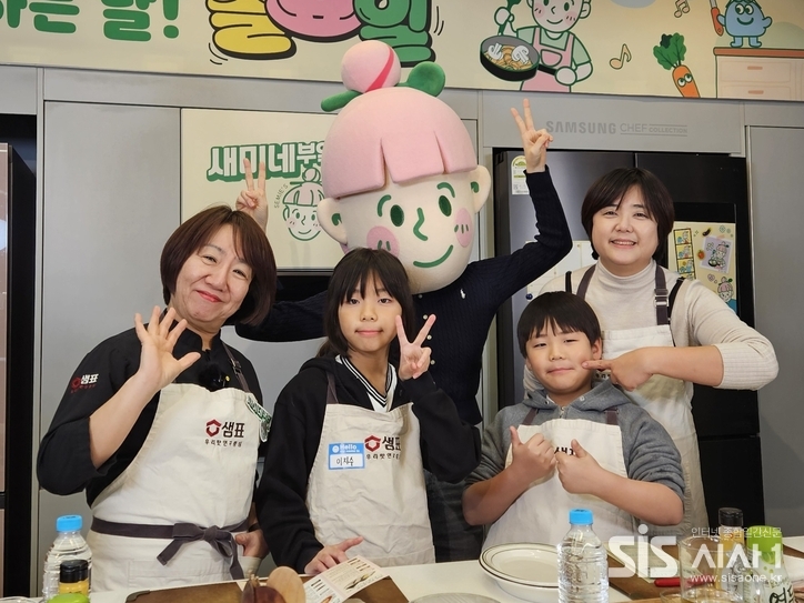 샘표 '즐요일 겨울방학 특강' 참석자들이 기념사진을 찍고 있다. (자료 = 샘표)
