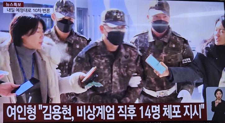 사진=YTN 뉴스화면 캡쳐