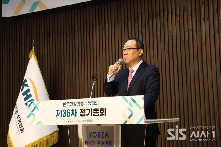 정명수 협회장이 한국건강기능식품협회 제36차 정기총회에서 발언하고 있다. (자료 = 한국건강기능식품협회)