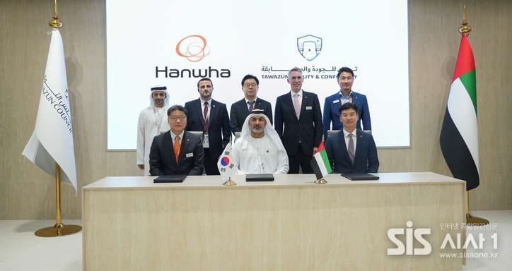 한화에어로스페이스와 한화시스템이 아랍에미리트(UAE)의 방위사업청에 해당하는 타와준(Tawazun) 경제위원회 산하 기관과 방산 협력을 강화한다. / 한화에어로스페이스