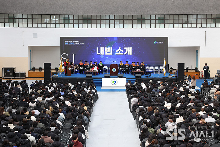 지난 19일, 상지대 체육관에서 열린 신입생 입학식이 진행중이다. (사진=상지대학교 제공)
