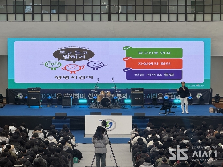  지난 19일, 상지대 체육관에서 열린 신입생 오리엔테이션 행사장에서 국가법정교육진흥원 하충수 대표가 자살예방 및 폭력예방 교육을 진행중이다. (사진=박은미 기자)