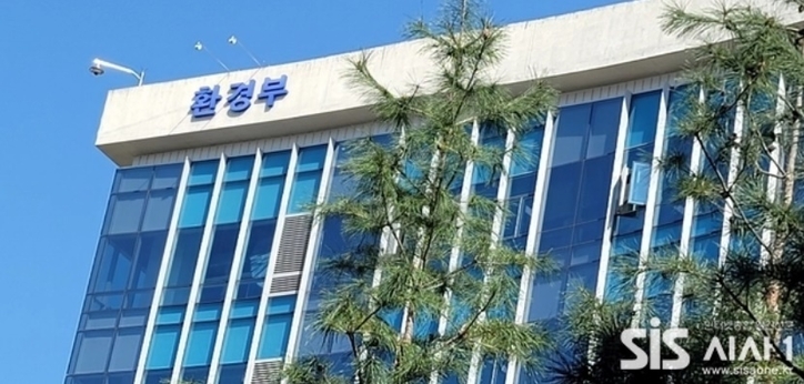 환경부 전경. (출처 = 시사1DB)