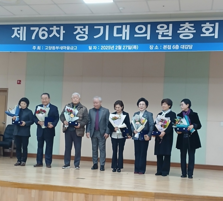 오른쪽에서 세 번째 인물이 김필례 한국숲사랑총연합회 경기지역 총재. / 박은미 기자