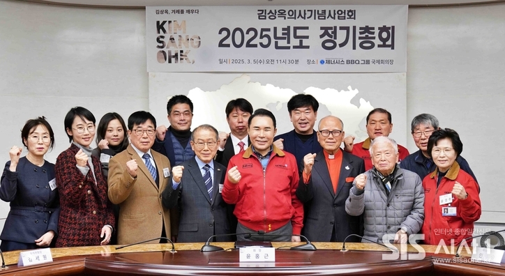 윤홍근 BBQ 그룹 회장이 김상옥의사기념사업회 2025년 정기 총회에서 13대 회장으로 취임했다. (자료 = 제너시스BBQ그룹)