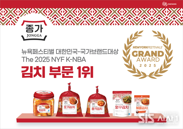 대상이 ‘2025 뉴욕페스티벌 대한민국-국가브랜드대상’ 2년 연속 2관왕을 했다. (자료 = 대상)