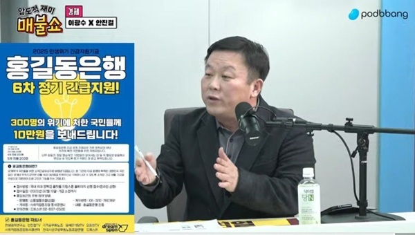 안진걸 민생경제연구소장