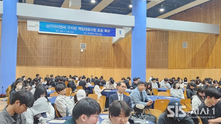 전주대학교 하림홀에서 진행된 삼구아이앤씨구자관책임대표사원의 특강 (사진=최은영 인턴기자)