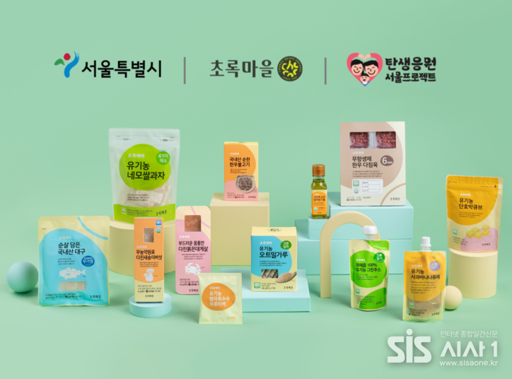 초록마을이 2025 서울 유아차 런에 간식꾸러미를 지원했다. (자료 = 초록마을)