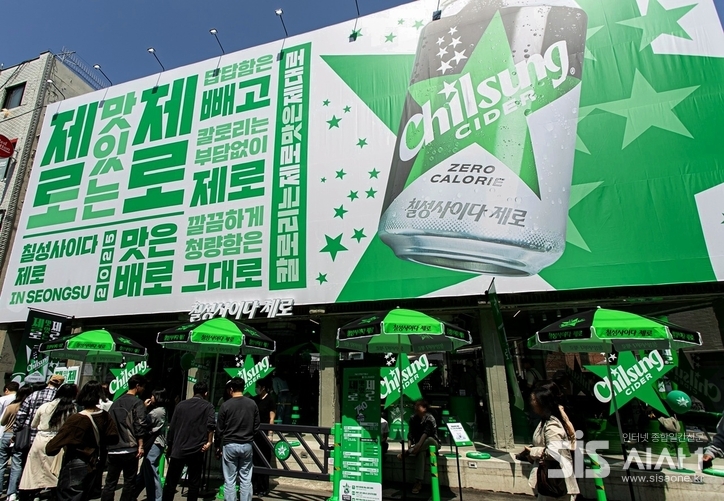 740스트리트 전경 (자료 = 롯데칠성음료)